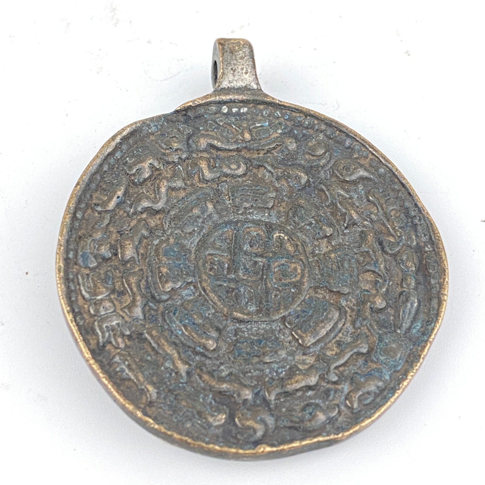 ZBM清·熊版十二生肖九宫八卦背大鹏鸟挂牌48.7mm49g ZBM25111905