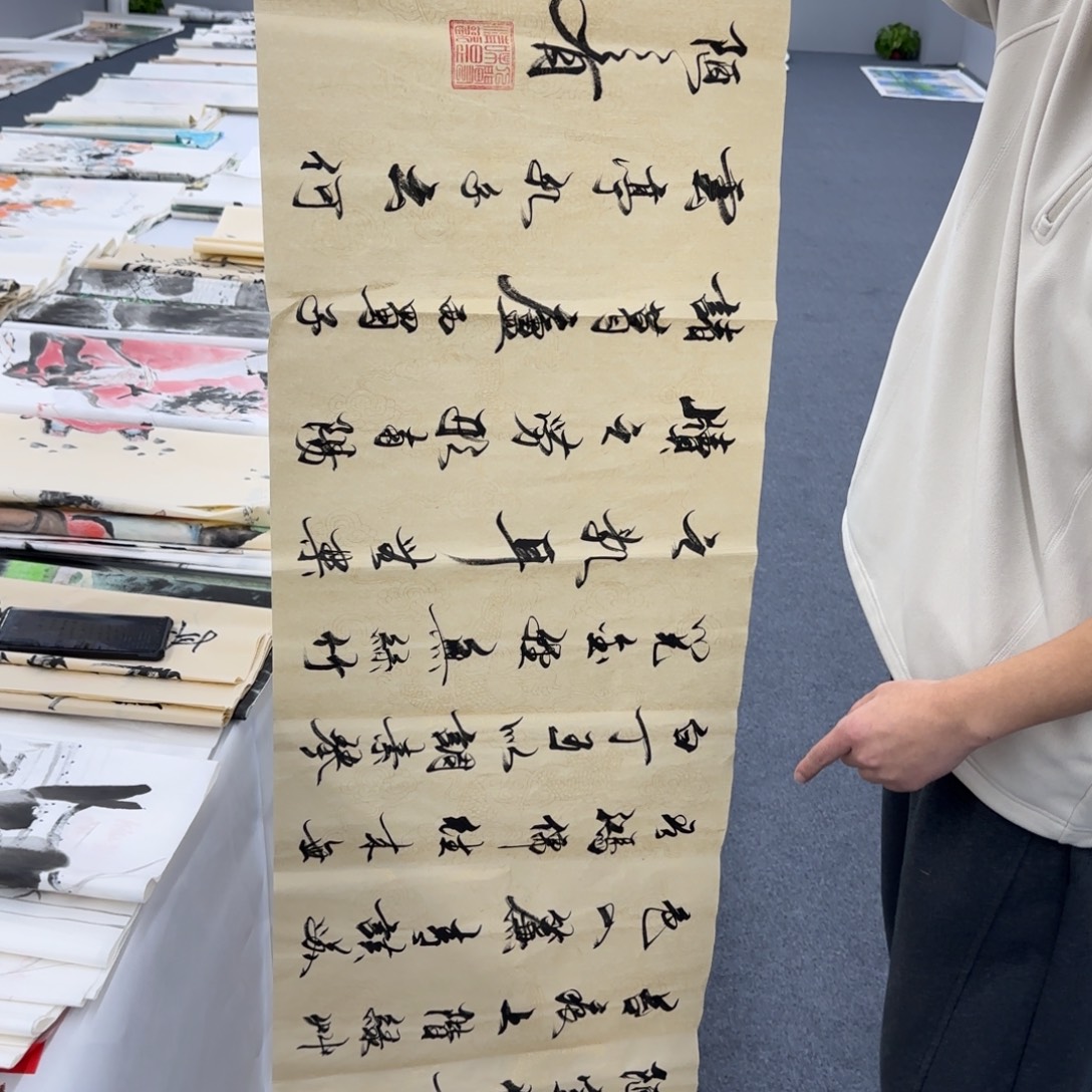 国画绘画作品欣赏展示