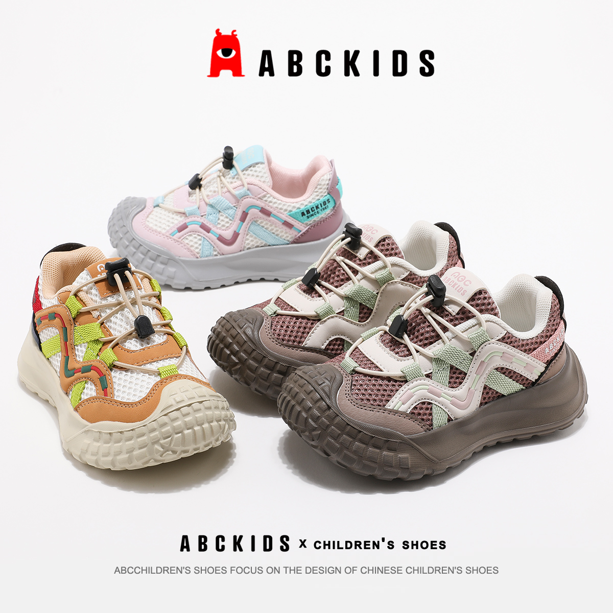 Adckids2025春秋儿童舒适休闲时尚百搭耐磨运动鞋SY533603528AX