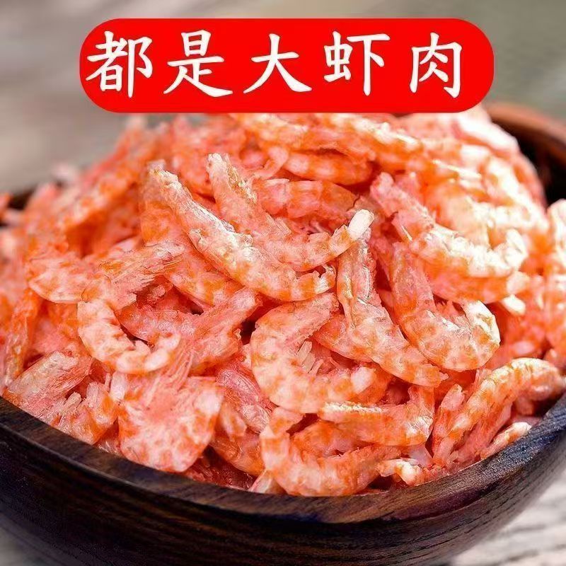 去头去壳新鲜纯肉南极磷虾米海鲜