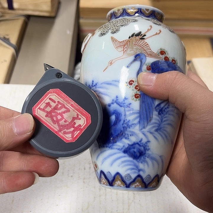 慎拍慎退哈哈哈哈哈