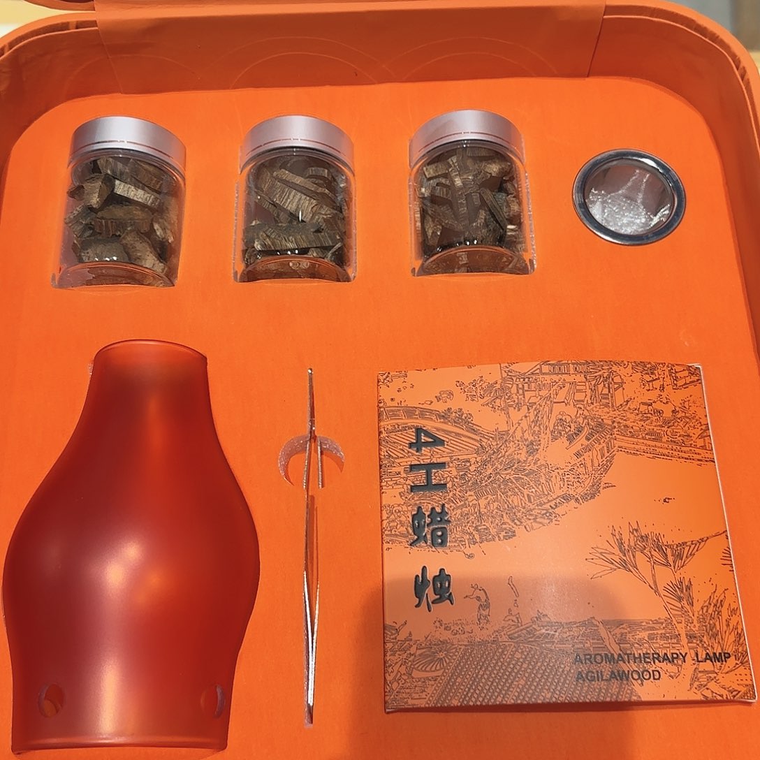 沉香沉香香囊熏香炉大礼盒装一个