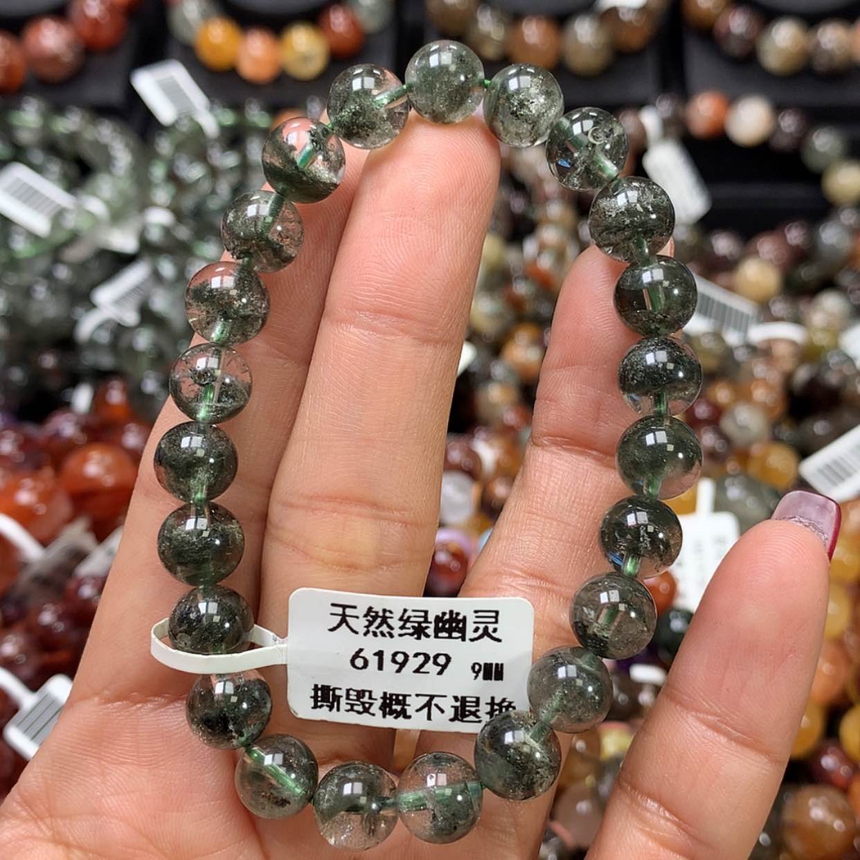 【闪购商品】水晶手链未镶嵌，