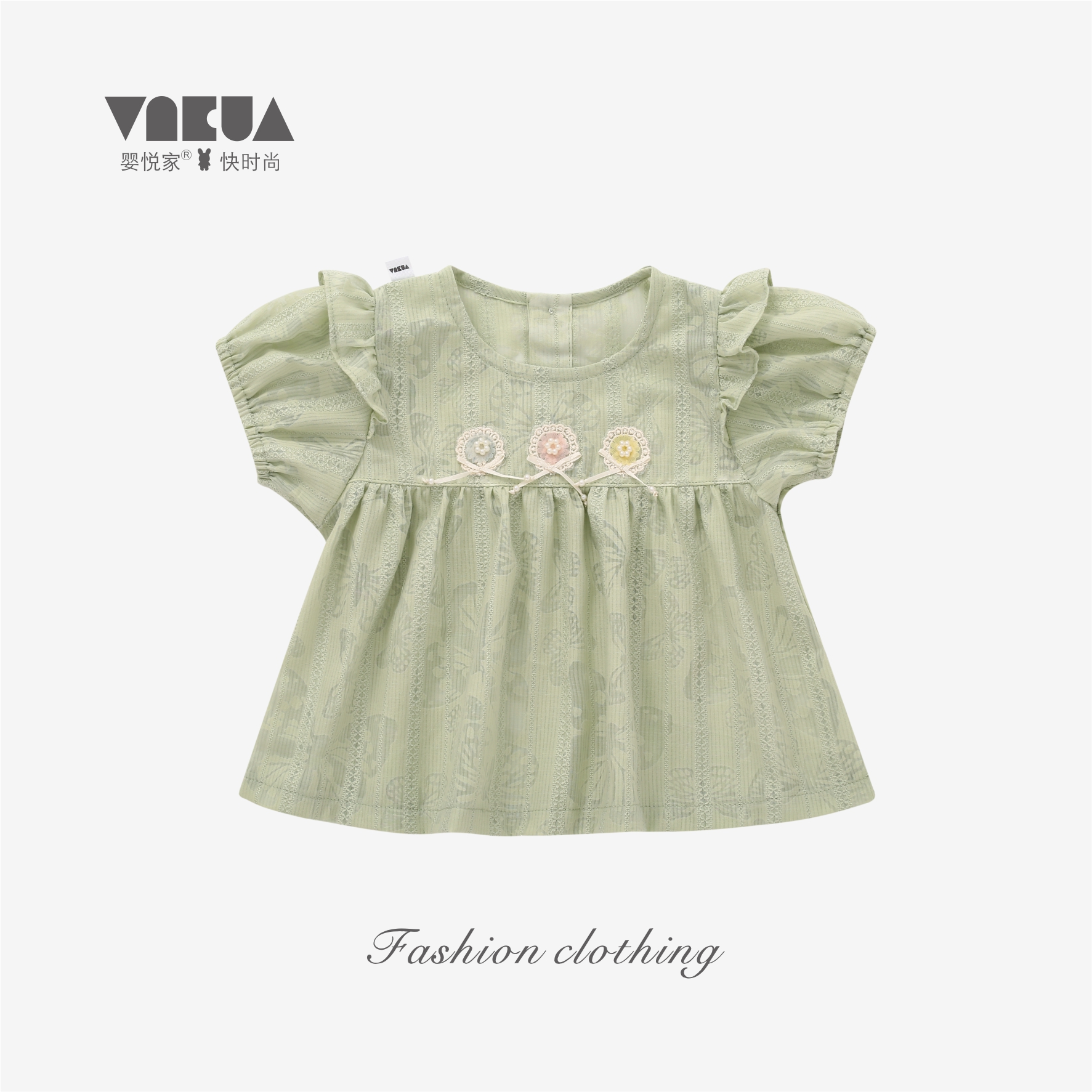 婴悦家夏季女宝宝洋气时尚女童甜心女孩薄款短袖上衣T恤88878