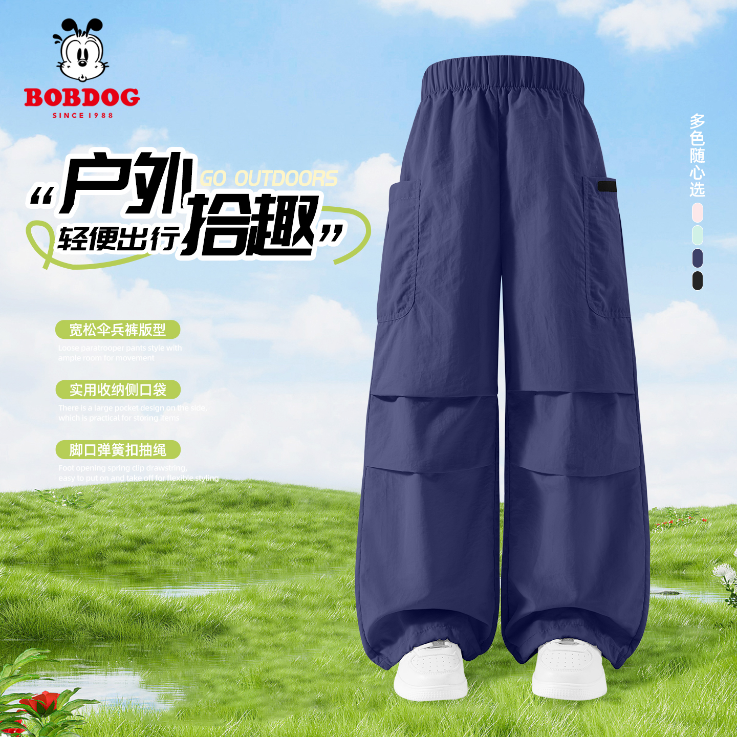 巴布豆卡乐男童工装裤秋季薄款2026新款女童休闲裤百搭中大童裤子