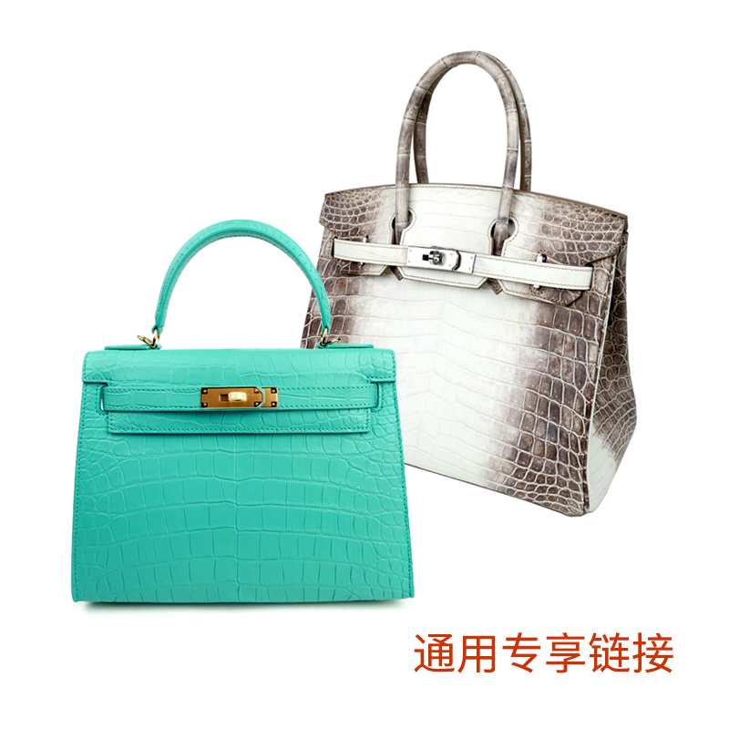 通用鳄鱼皮具鳄鱼皮女包通用链接顶奢龙头企业真鳄鱼皮大牌品质