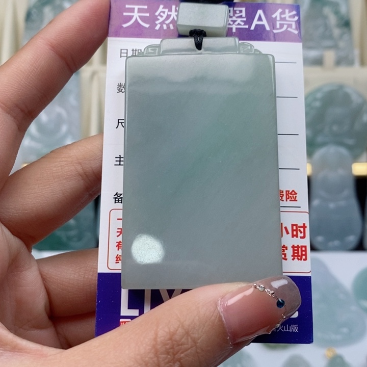 翡翠颈饰未镶嵌鲸**创无事牌天然缅甸翡翠