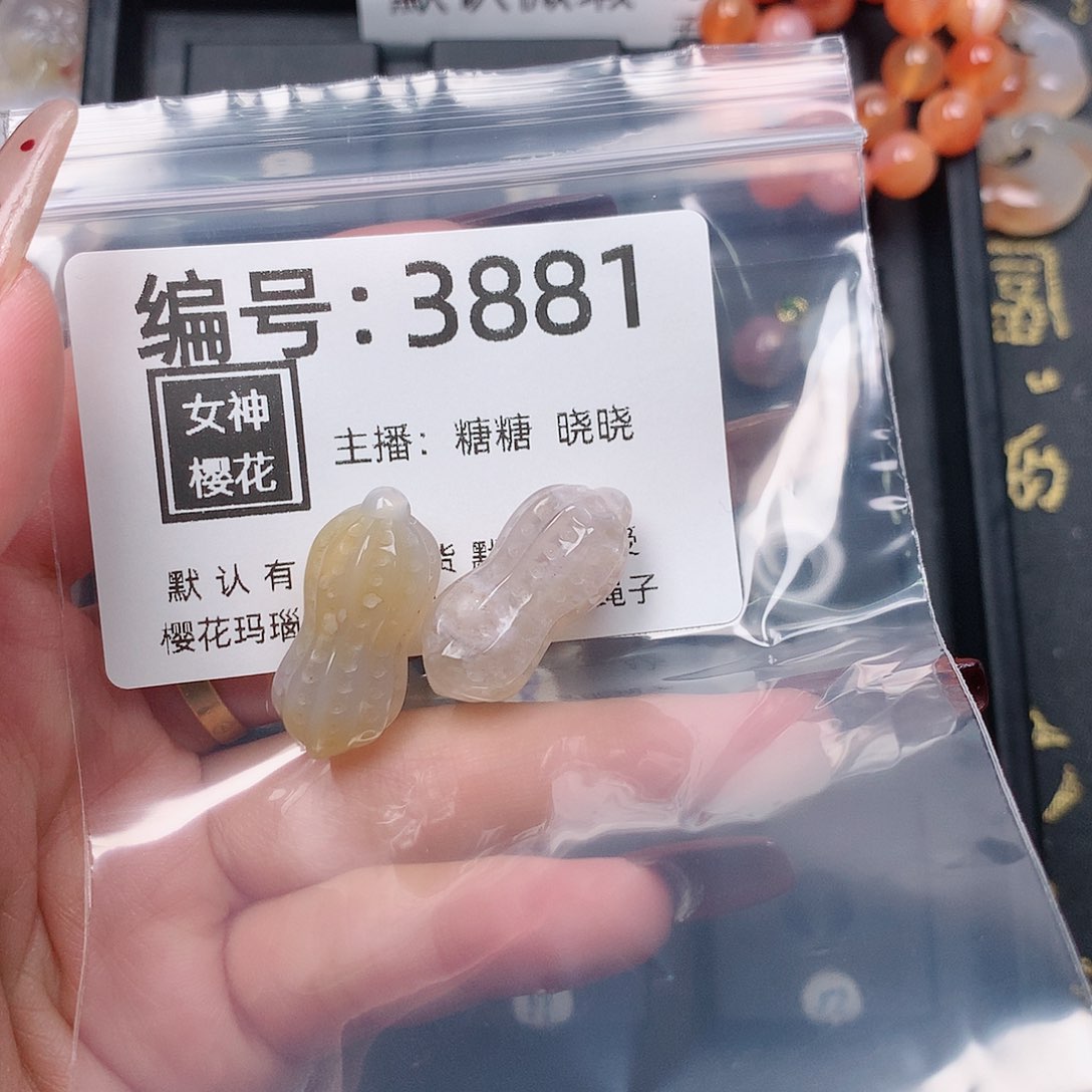 玛瑙/玉髓颈饰合金?****?