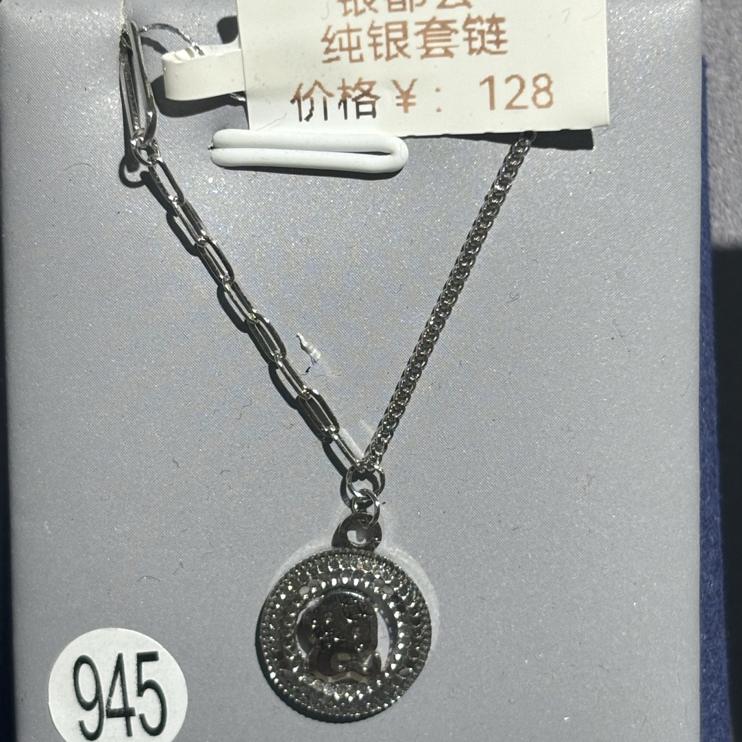 坠链均925银 纯银小蛇龙鳞工艺套链