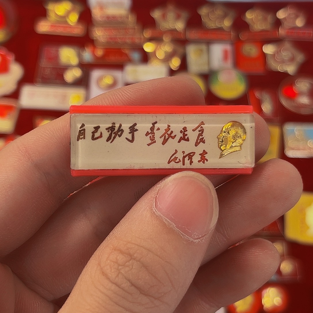 其他普通金属开**长123456789