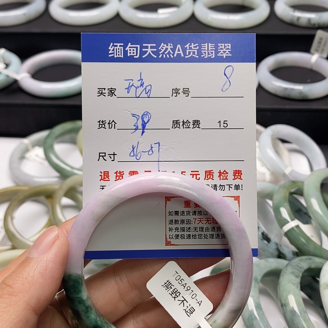 天***飞翡翠未镶嵌手镯翡翠手镯