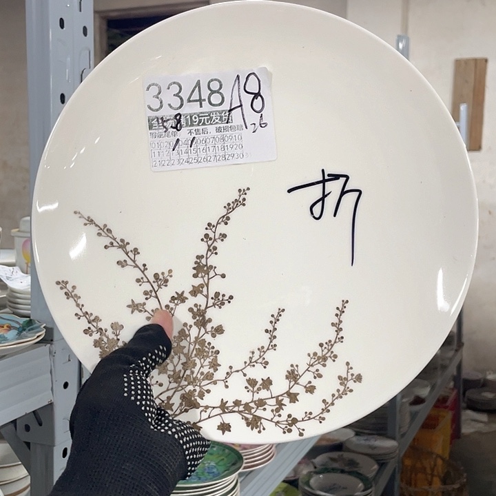 碗外贸瑕疵尾单，满19发