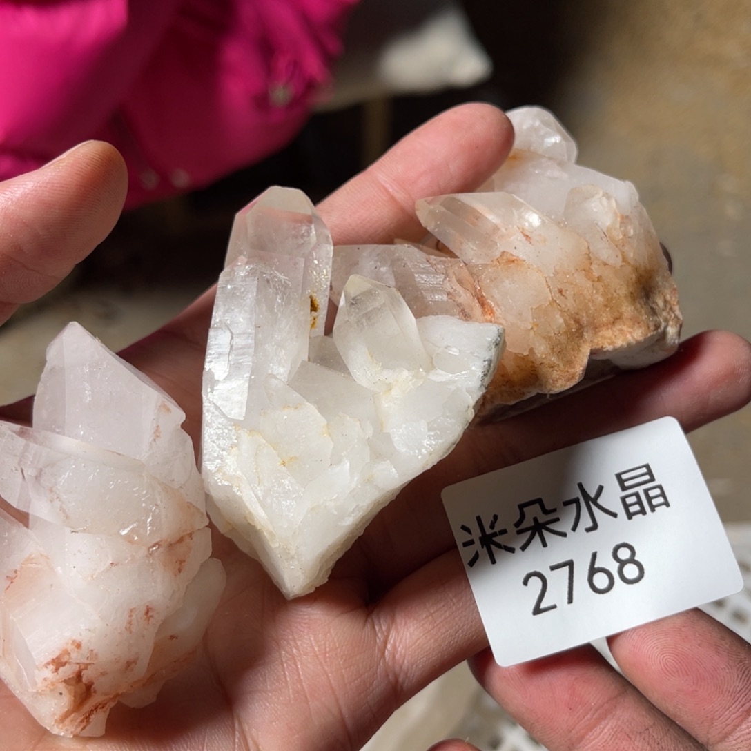 自***姐珠宝半成品未镶嵌水晶