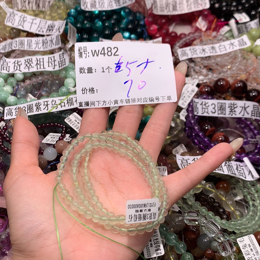 水晶手串未镶嵌482¥@……