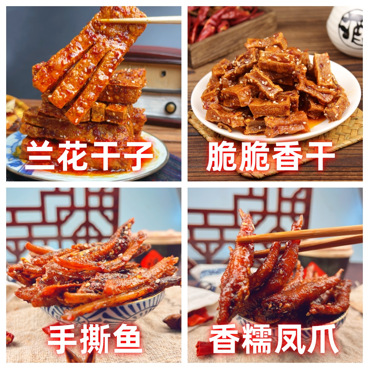 爱成瑶妹方便夜宵速食组合套餐休闲追剧办公司零食