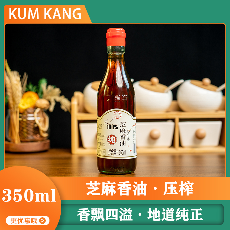 KUMKANG/金刚家用芝麻香油350ml 凉拌调味麻油 火锅烹饪精品油碟