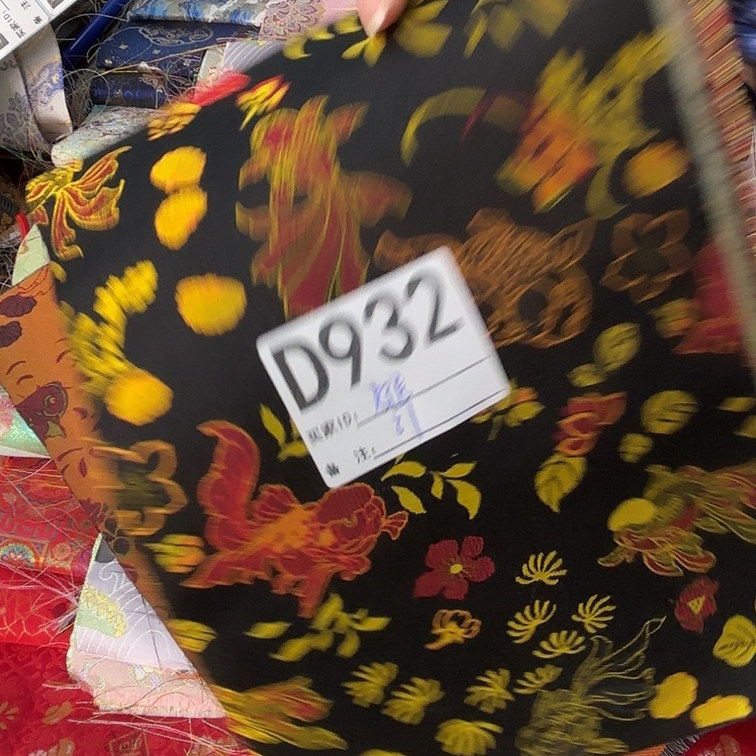 邻***落宋锦932”””””””””””