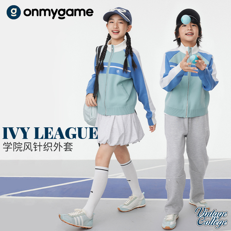 【官方正品】onmygame【IVY LEAGUE】学院风儿童针织外套2025春季新款