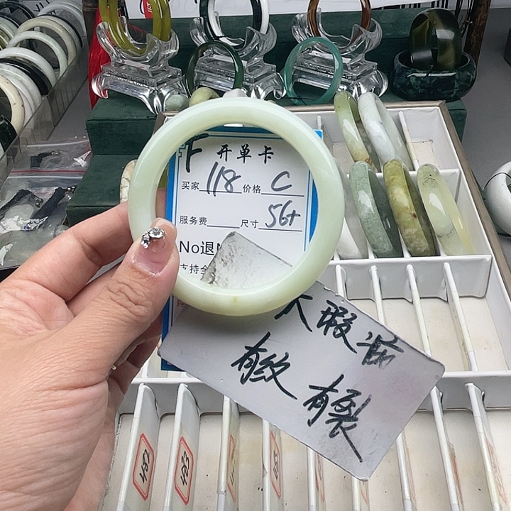 蛇纹石玉未镶嵌手镯