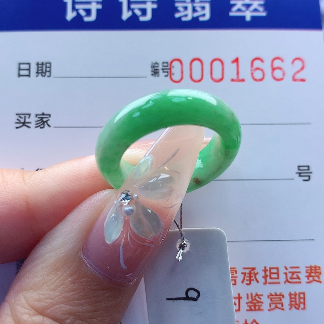 翡翠戒指未镶嵌缅甸A货