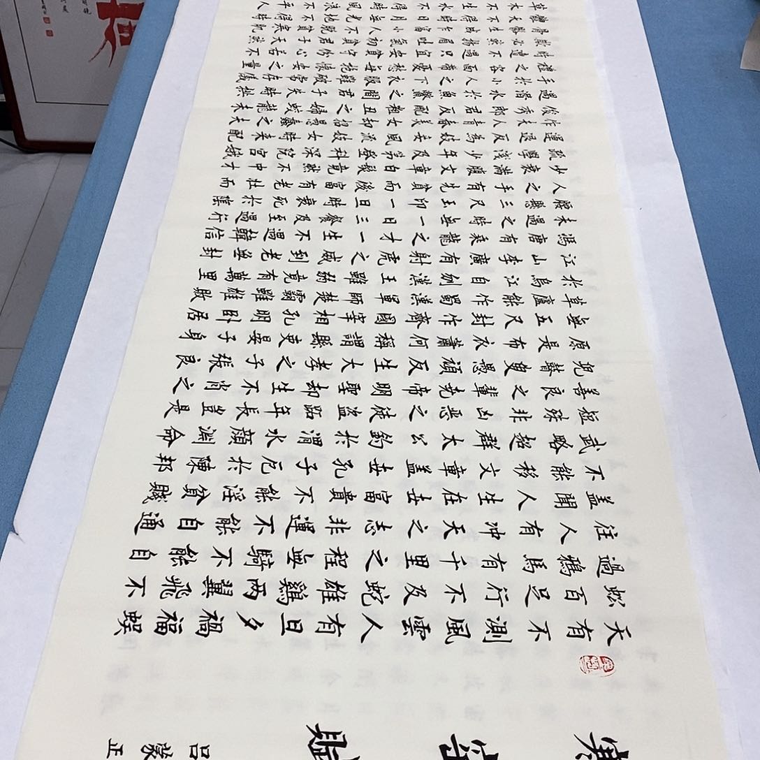 书法寒窑赋180×48…………