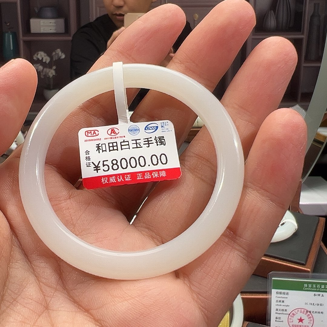 陈***橙和田玉（白玉）手镯未镶嵌