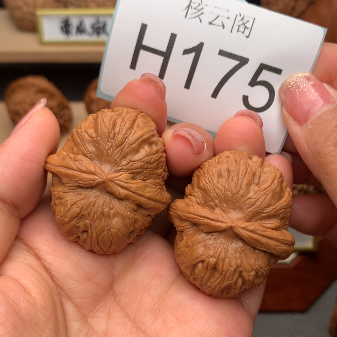 文玩核桃把件41全品元宝