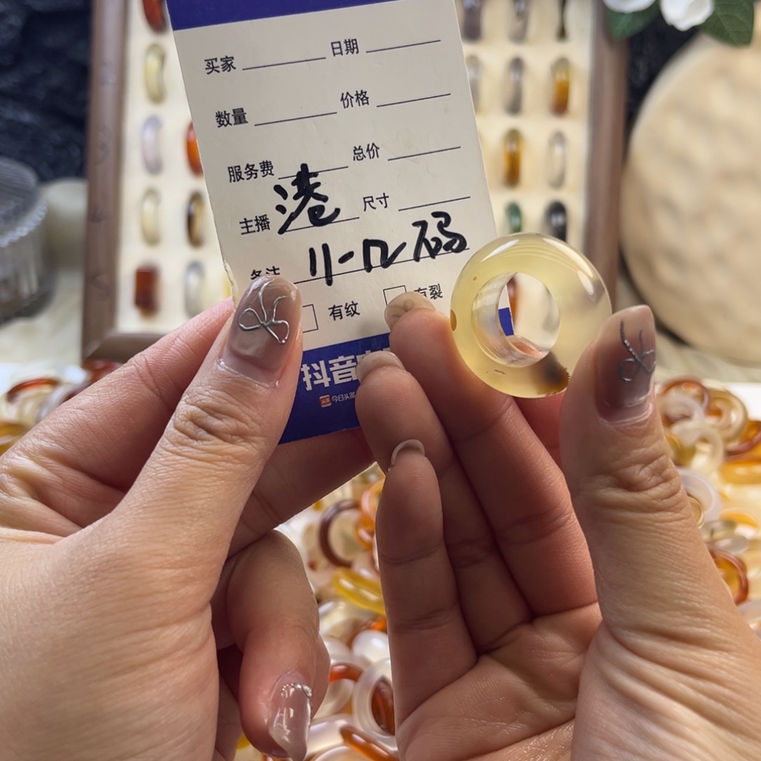玛瑙/玉髓未镶嵌戒圈17