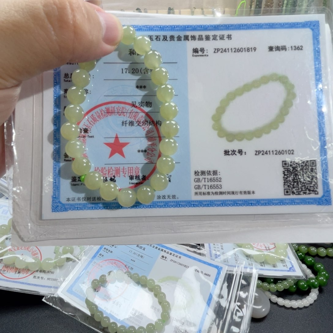 和田玉手串未镶嵌爸****举