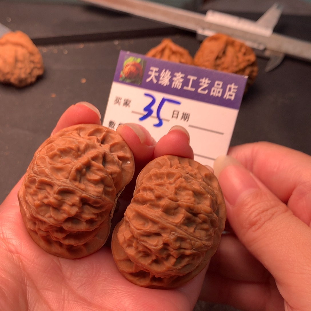 吊坠文玩核桃宫灯