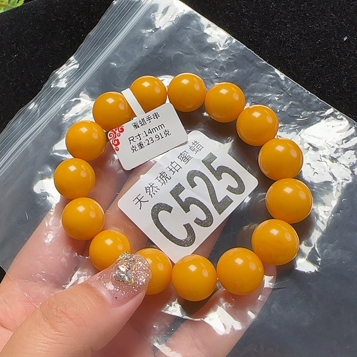 蜜蜡珠宝奇石未镶嵌14