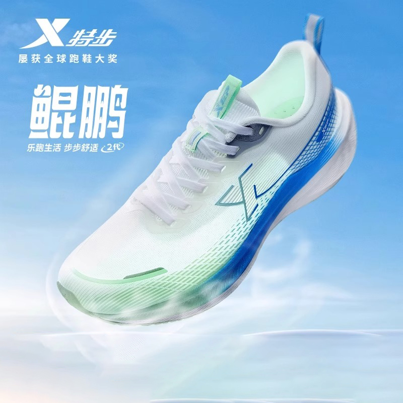 特步鲲鹏丨跑步鞋男秋季透气网面减震运动鞋健身女鞋软底专业跑鞋