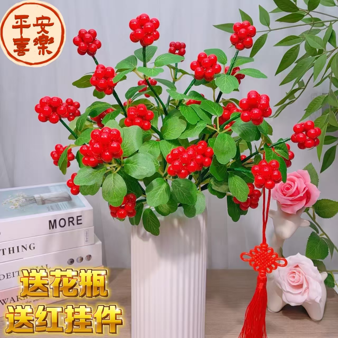 【送花瓶】手工DIY仿真发财果材料包制作材料寓意美好吉祥摆件