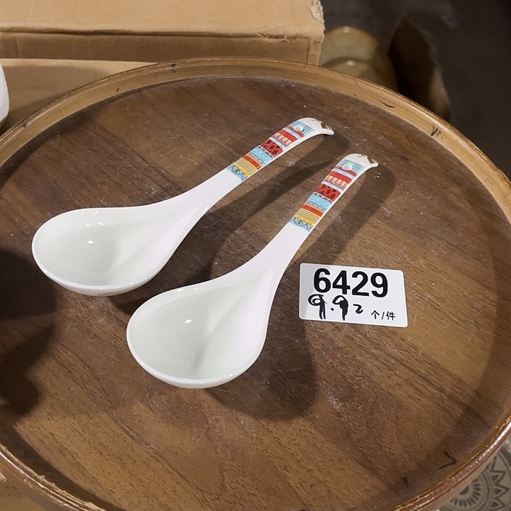 瓷微瑕外贸餐具6429