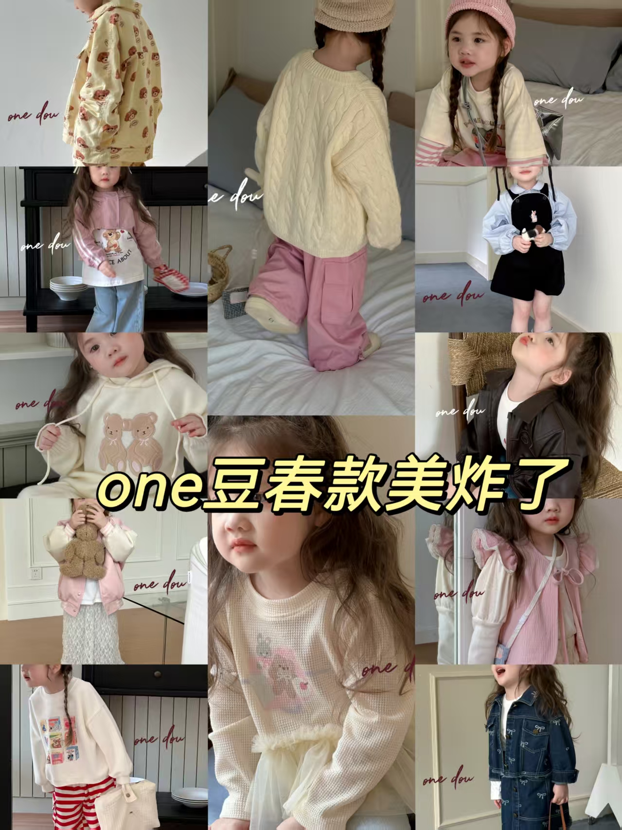 SG粉色娃娃领连衣裙-实体童装严选-(不退换介意勿拍)