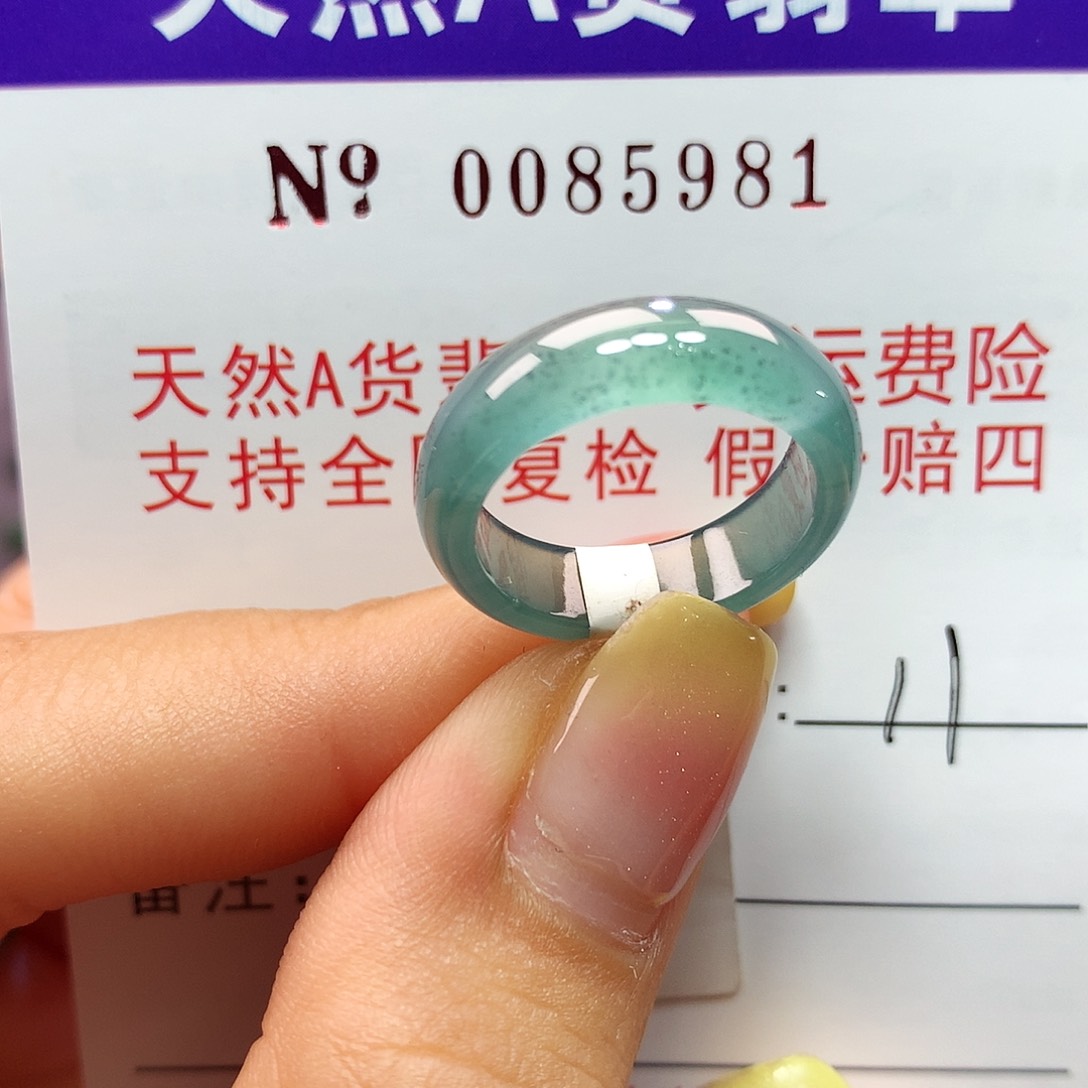 翡翠戒指未镶嵌卡牌