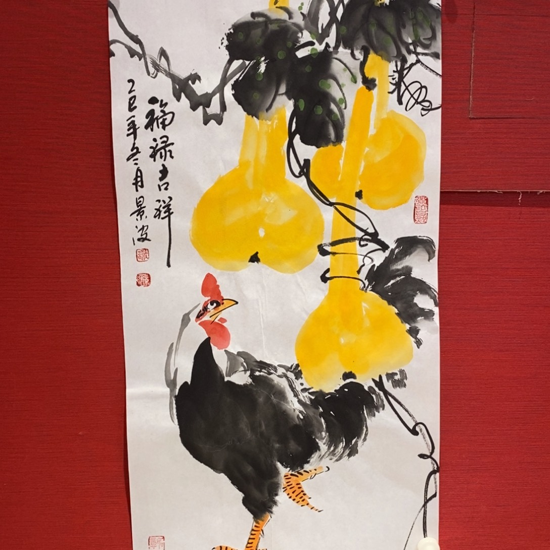 国画国画艺术国画艺术