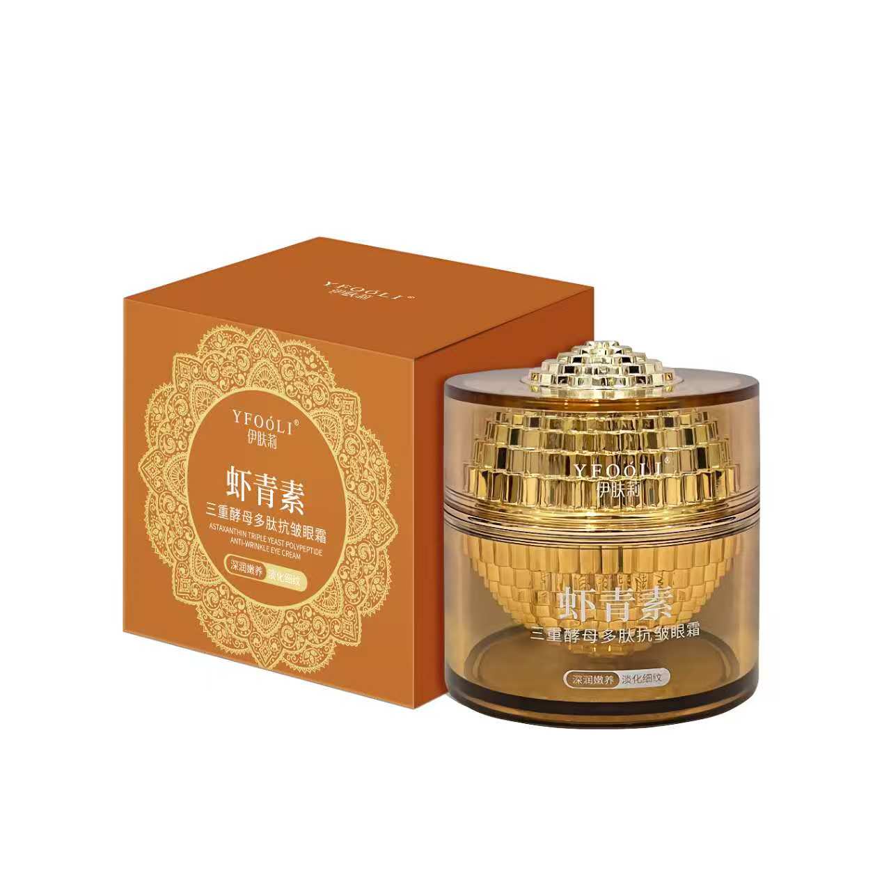 【三针专属】伊肤莉虾青素三重酵母多肽抗皱眼霜