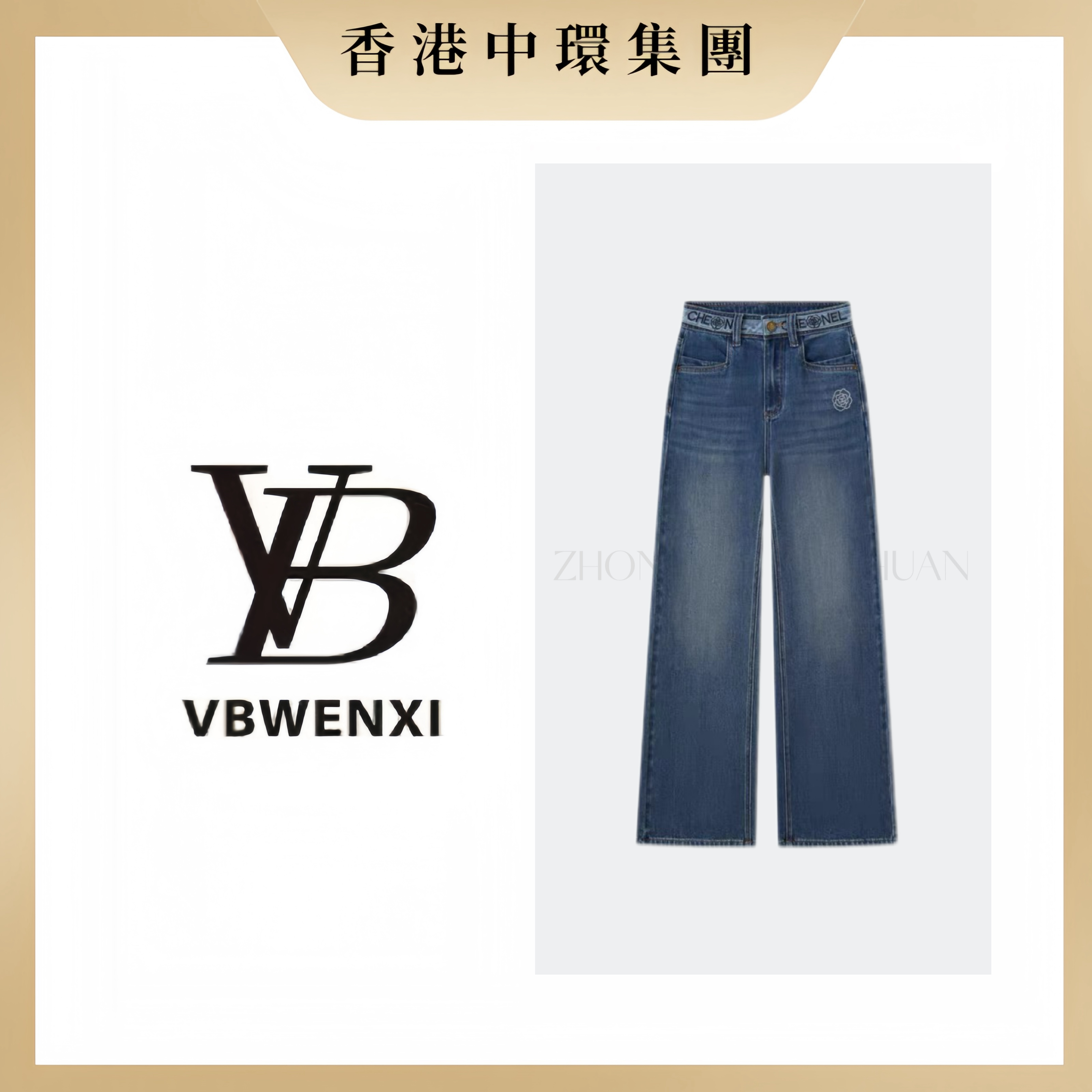 高腰牛仔裤女夏季烫钻刺绣新显瘦窄版阔腿裤