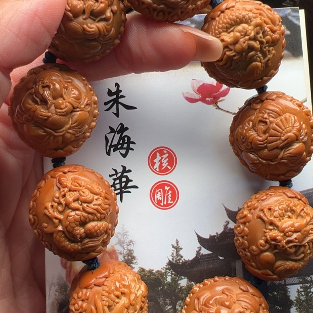 手串/手链橄榄核橄榄核