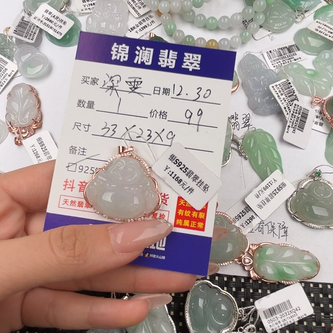 深***雯翡翠银S925镶嵌颈饰佛公