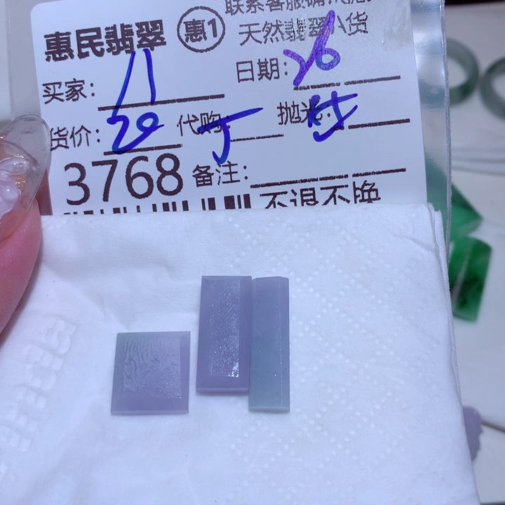翡翠颈饰未镶嵌?****?d h j h h h h j