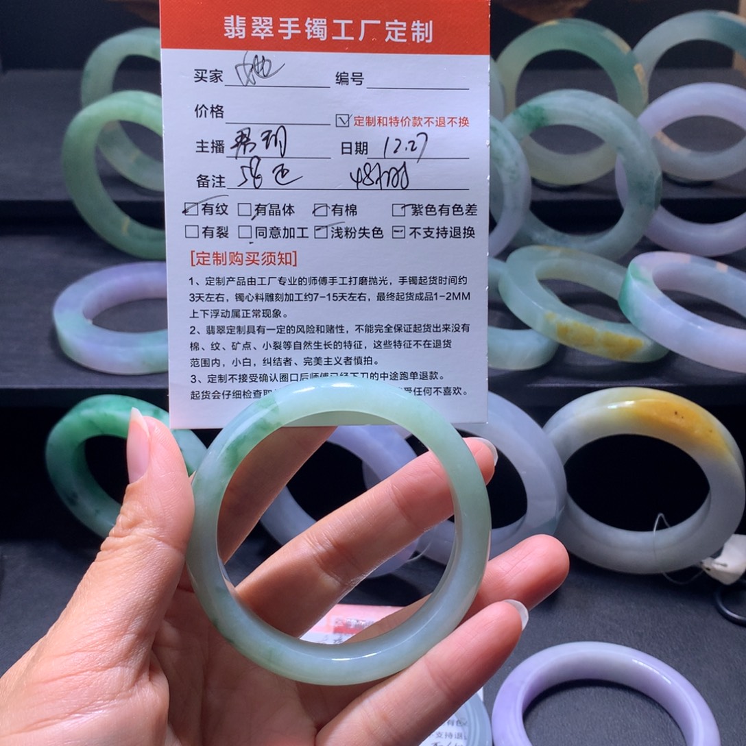 她***城定制翡翠未镶嵌翡翠手镯