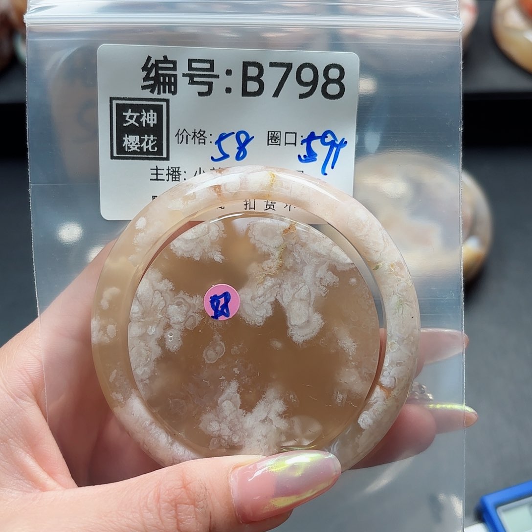 石英质玉手镯合金万*