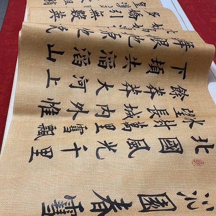 昱***）书法北国雷伟仿古宣纸180✖️48厘米左右福利