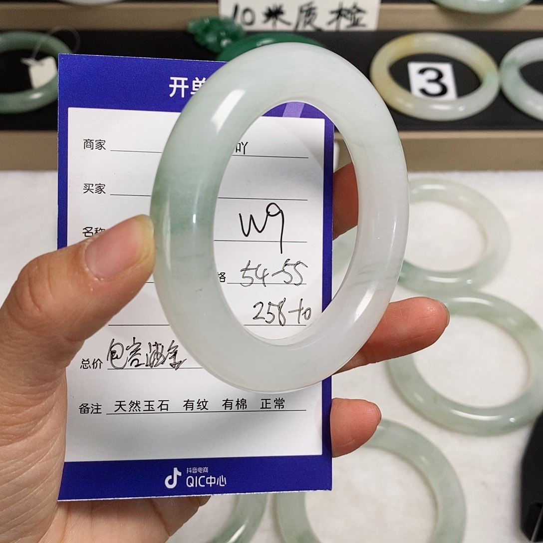 石英质玉（金丝玉）手镯未镶嵌文*、