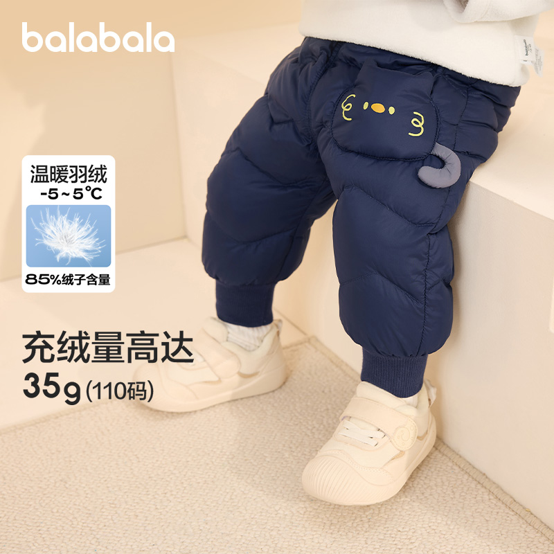 巴拉巴拉婴儿羽绒裤男童长裤女童裤子保暖裤高腰护肚新款保暖
