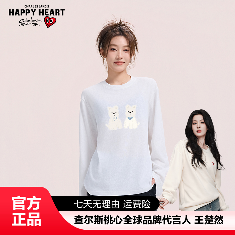 查尔斯桃心【王楚然代言】秋季精致女韩风长袖可爱狗百搭罩衫慵懒风