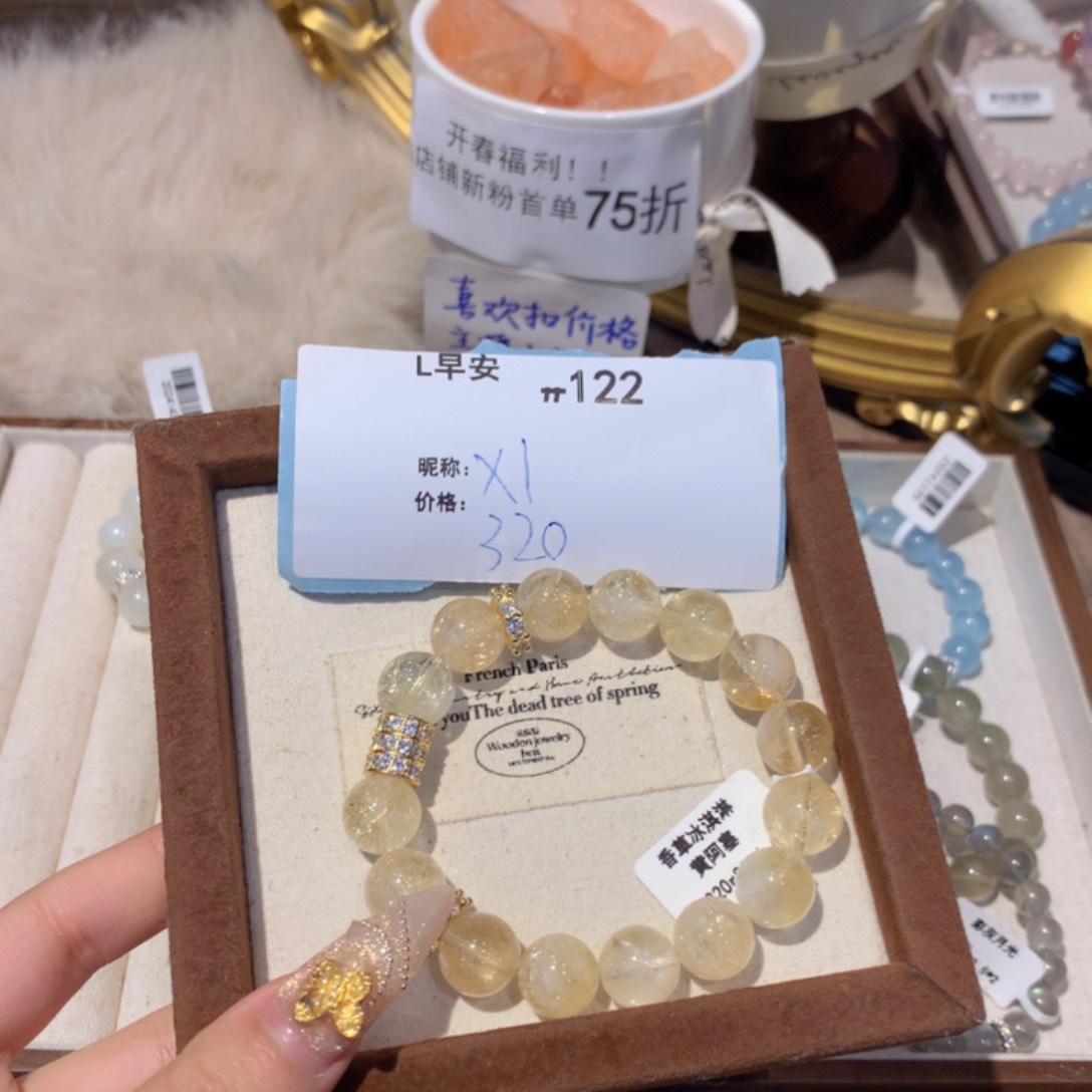 水晶手串未镶嵌不***゜122号