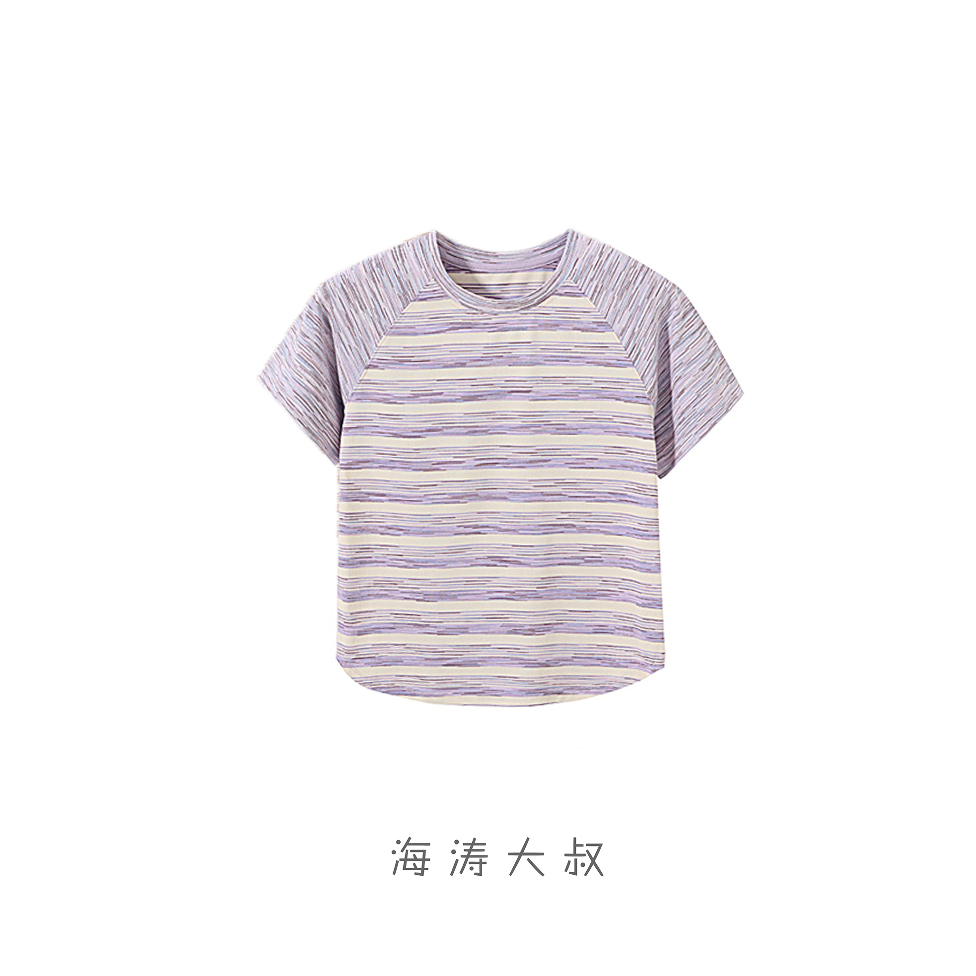 【618大促】拼色插肩条纹短袖T恤 HMR7015